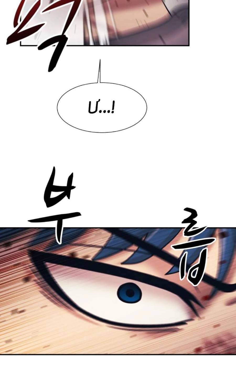 Bản Ngã Tối Thượng Chapter 65 - 47