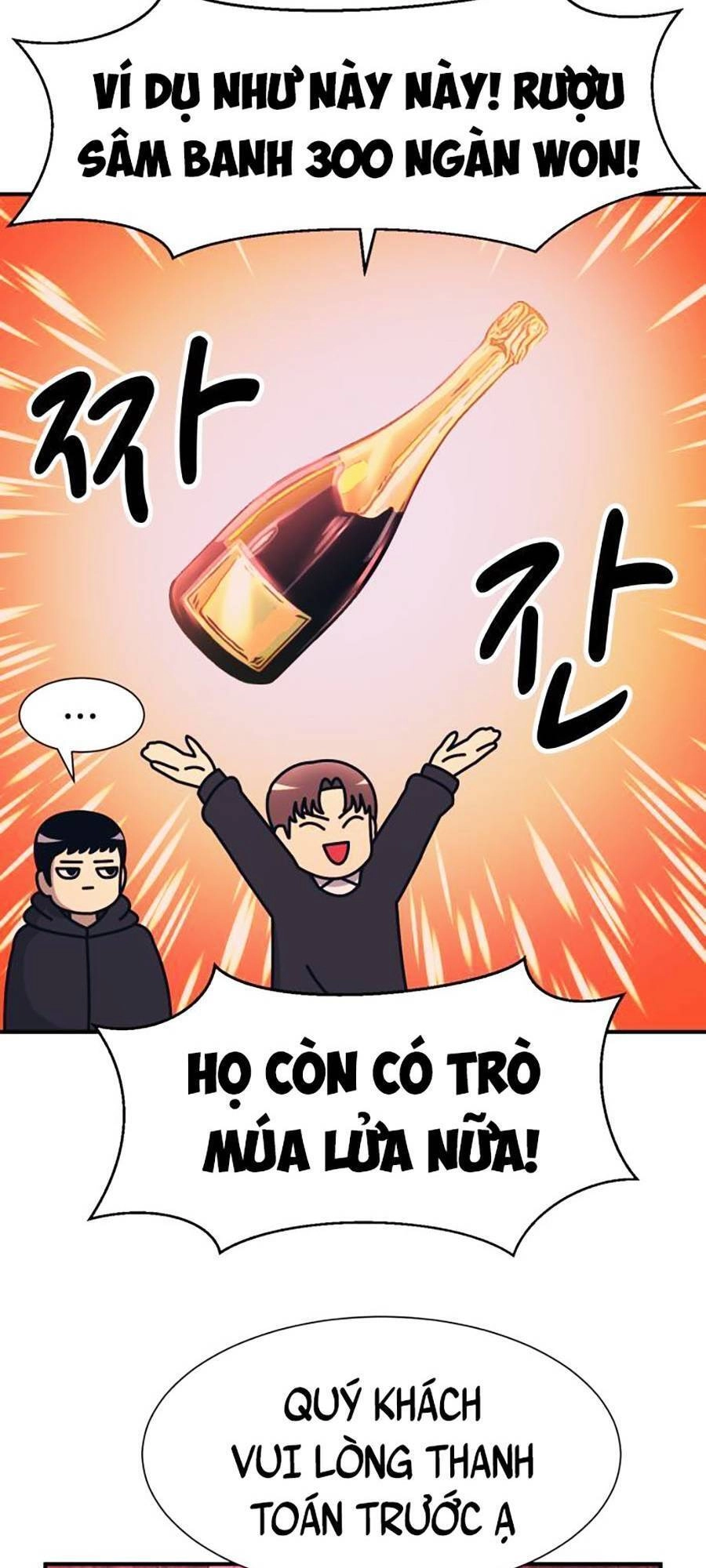 Bản Ngã Tối Thượng Chapter 1 - 77