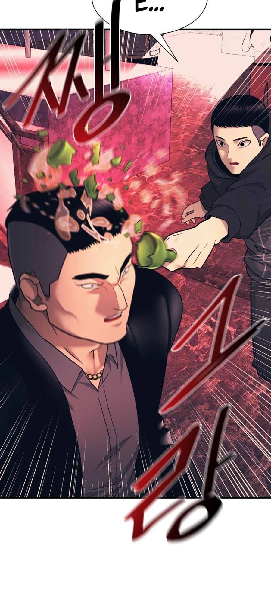 Bản Ngã Tối Thượng Chapter 1 - 125