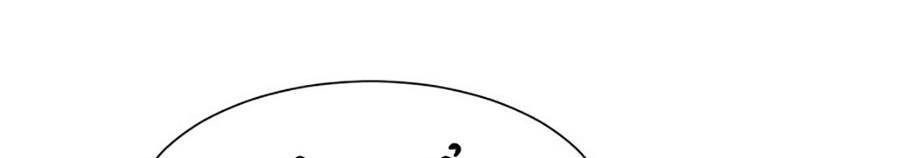 Bản Ngã Tối Thượng Chapter 5 - 28