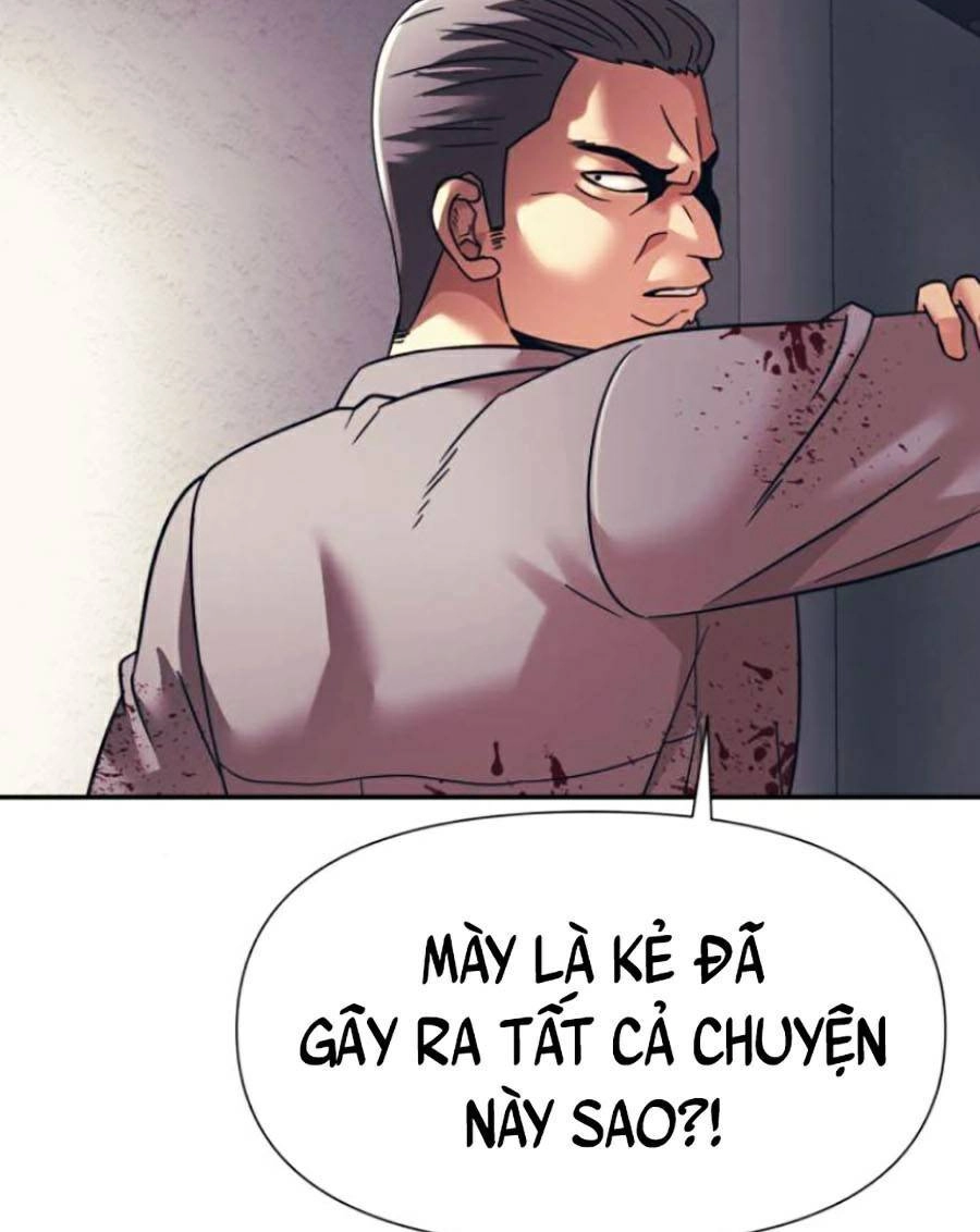 Bản Ngã Tối Thượng Chapter 12 - 75