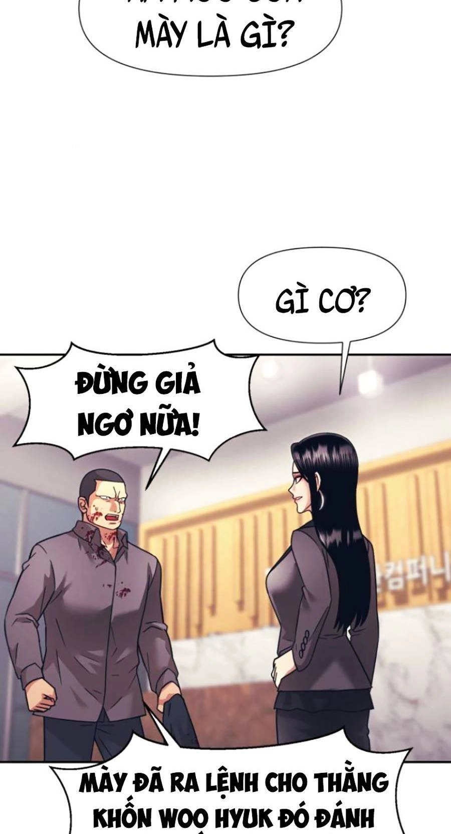 Bản Ngã Tối Thượng Chapter 14 - 39