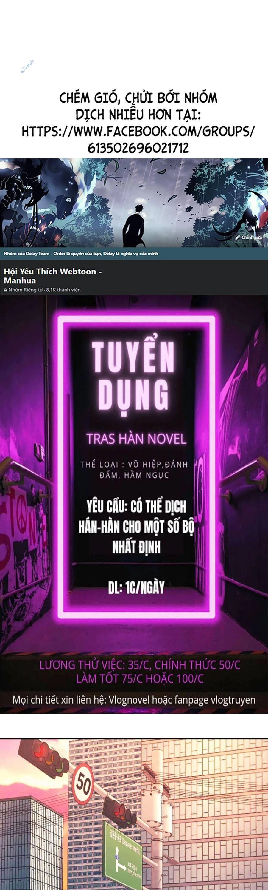 Bản Ngã Tối Thượng Chapter 17 - 1