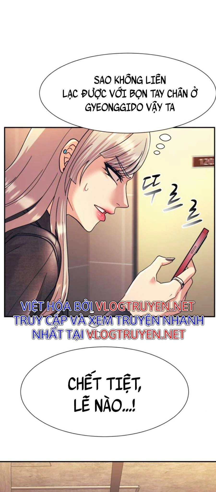 Bản Ngã Tối Thượng Chapter 26 - 16