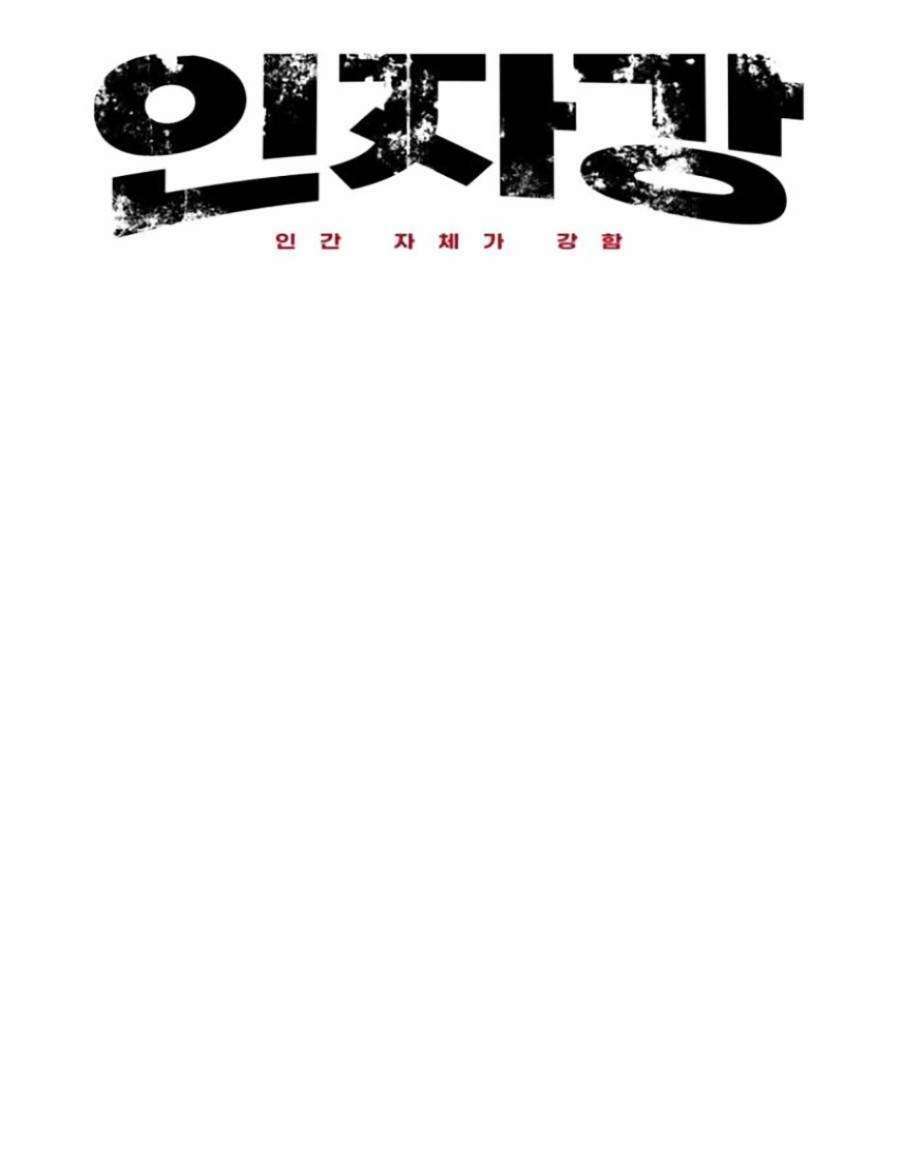 Bản Ngã Tối Thượng Chapter 32 - 27