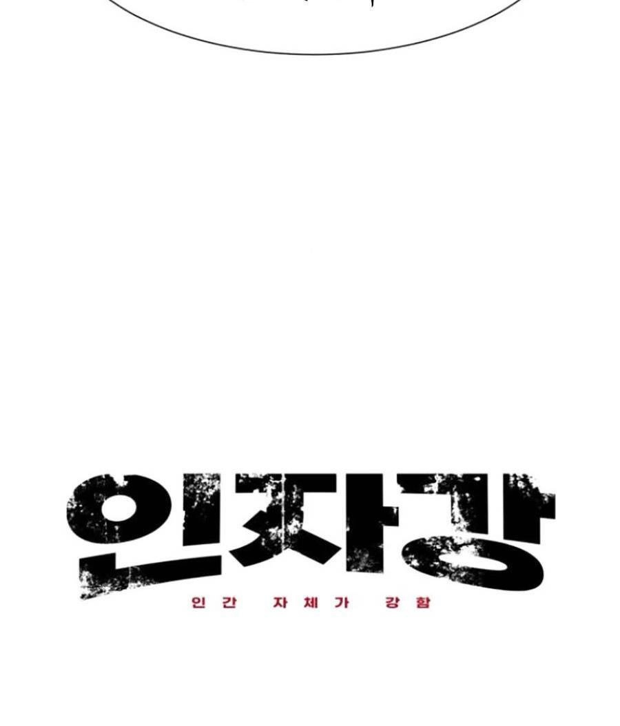 Bản Ngã Tối Thượng Chapter 33 - 23