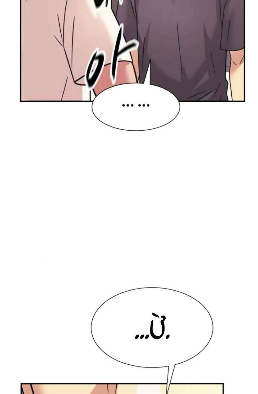 Bản Ngã Tối Thượng Chapter 36 - 82