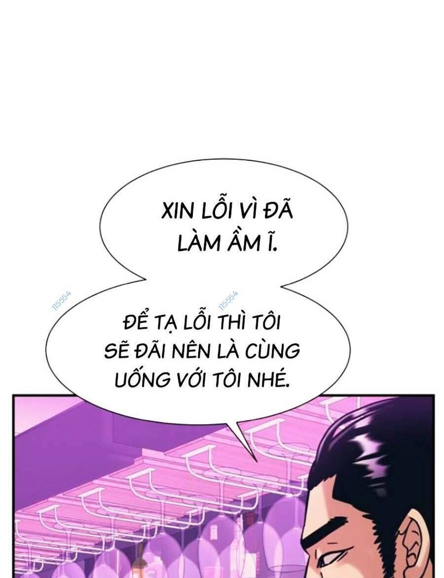 Bản Ngã Tối Thượng Chapter 42 - 34