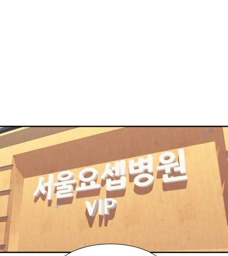 Bản Ngã Tối Thượng Chapter 42 - 110