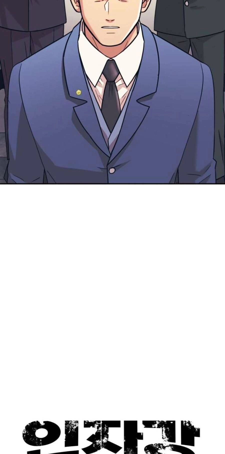 Bản Ngã Tối Thượng Chapter 43 - 12