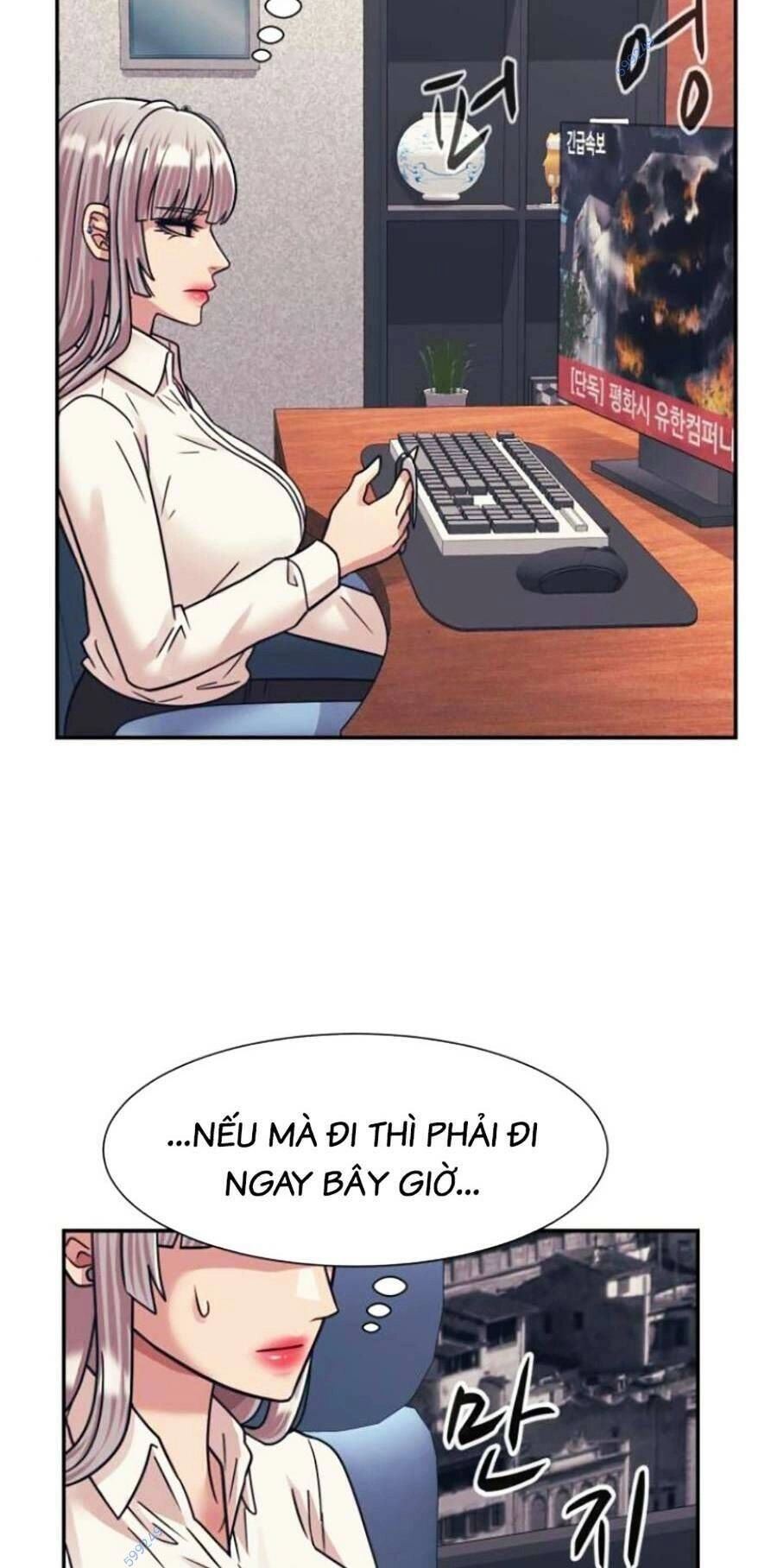 Bản Ngã Tối Thượng Chapter 47 - 45