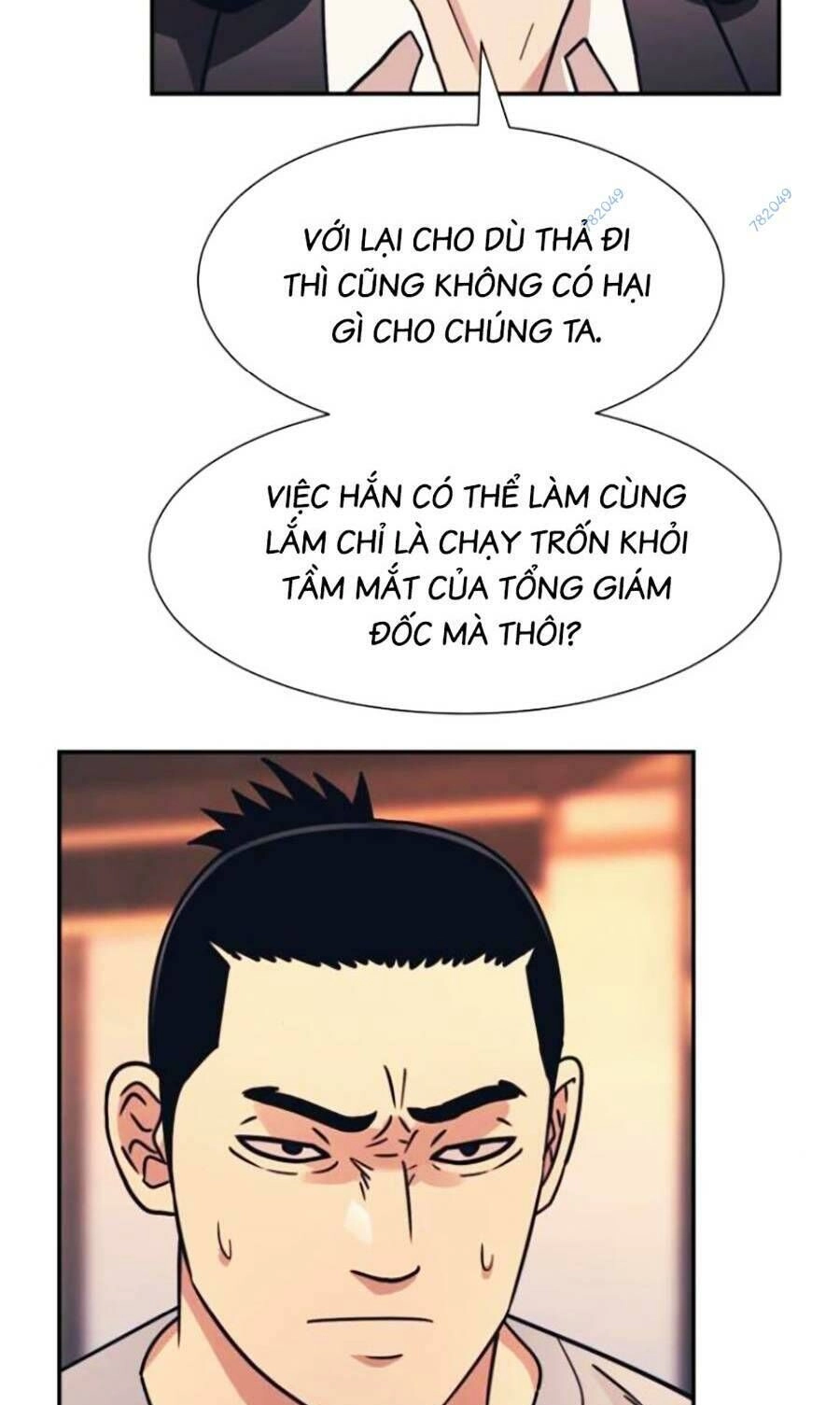 Bản Ngã Tối Thượng Chapter 48 - 33