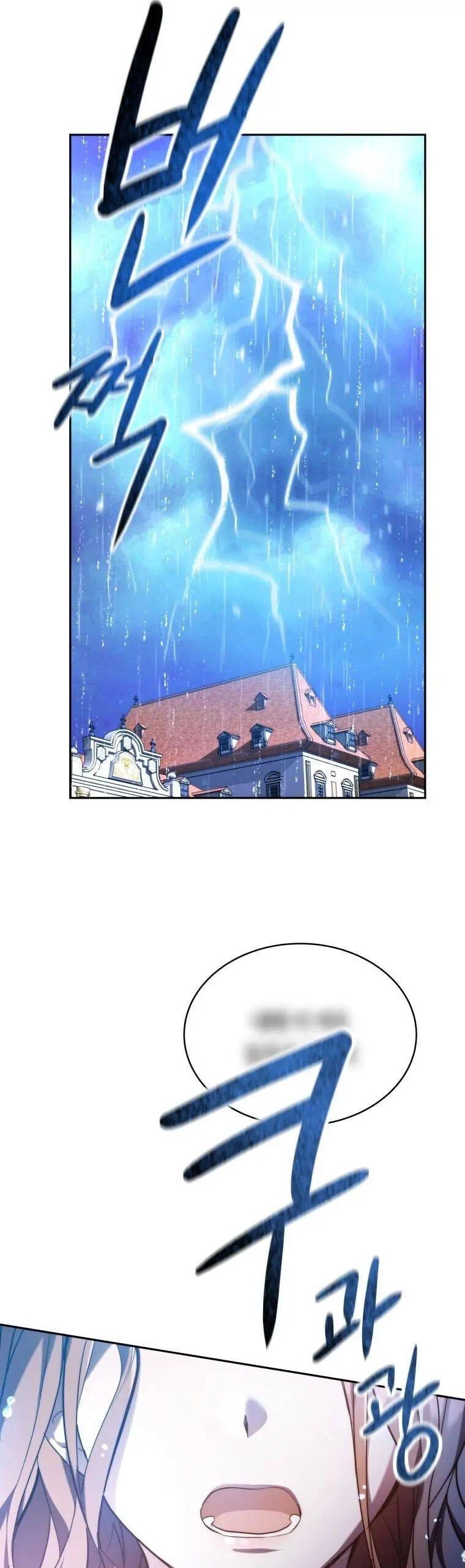 Khi Anh Đang Yêu Chapter 1 - 13