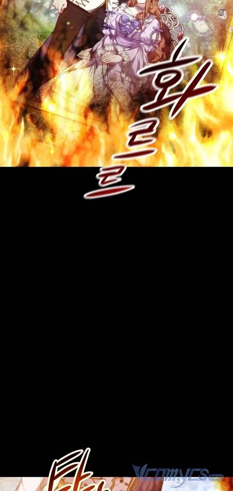 Khi Anh Đang Yêu Chapter 1 - 68