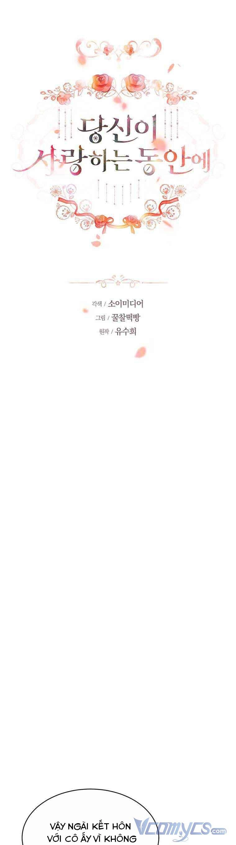 Khi Anh Đang Yêu Chapter 5 - 1