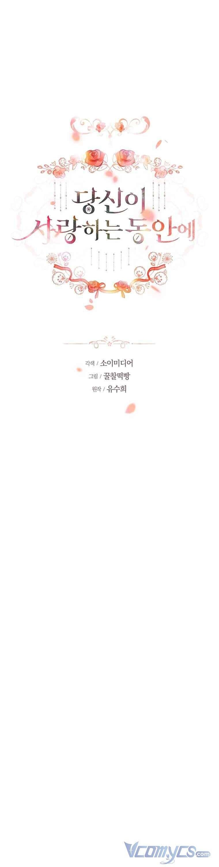 Khi Anh Đang Yêu Chapter 7 - 10