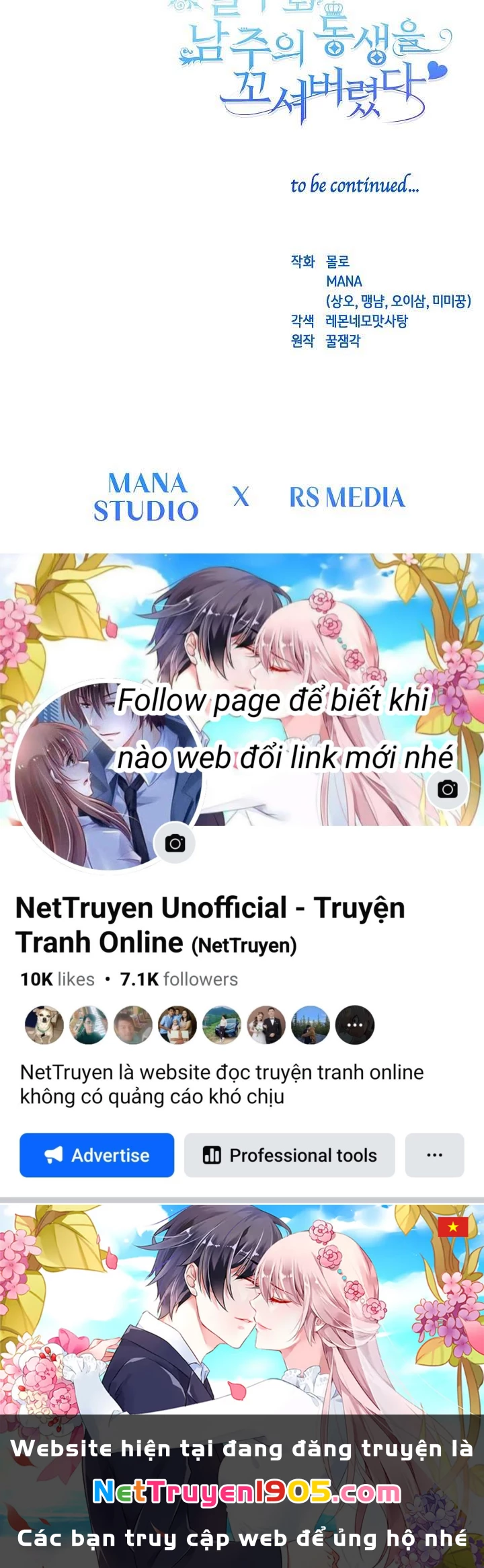 Tôi Đã Vô Tình Quyến Rũ Em Trai Của Nam Chính Chapter 24 - 32