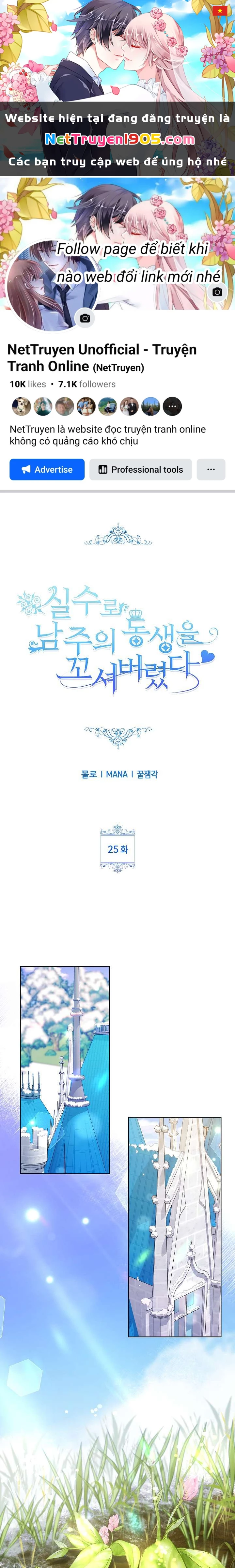 Tôi Đã Vô Tình Quyến Rũ Em Trai Của Nam Chính Chapter 25 - 1