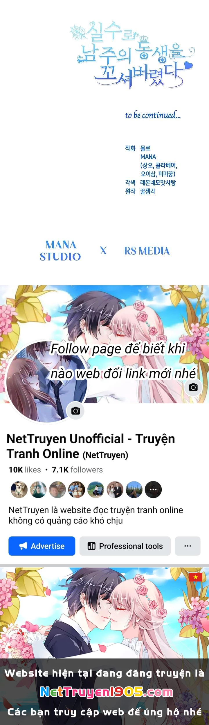 Tôi Đã Vô Tình Quyến Rũ Em Trai Của Nam Chính Chapter 27 - 42