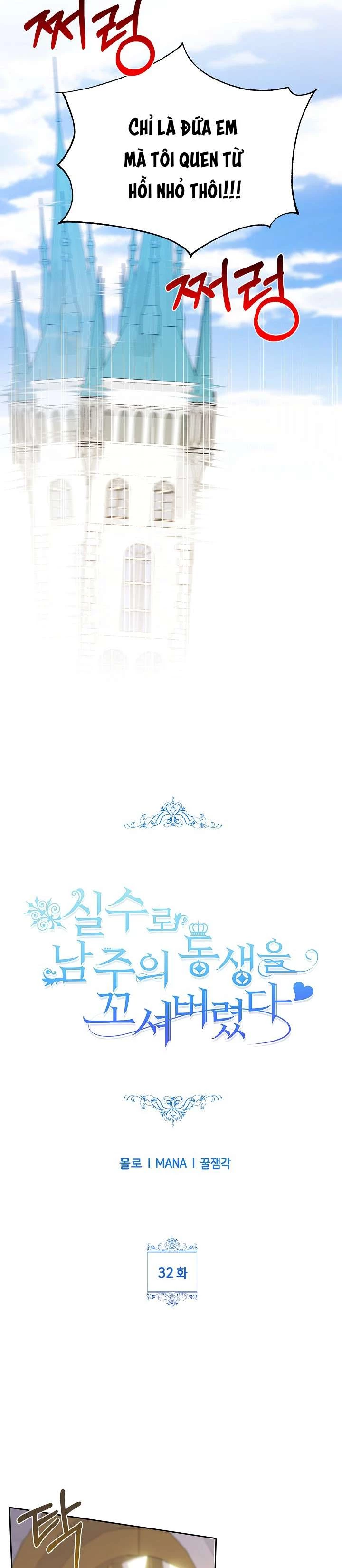 Tôi Đã Vô Tình Quyến Rũ Em Trai Của Nam Chính Chapter 32 - 8