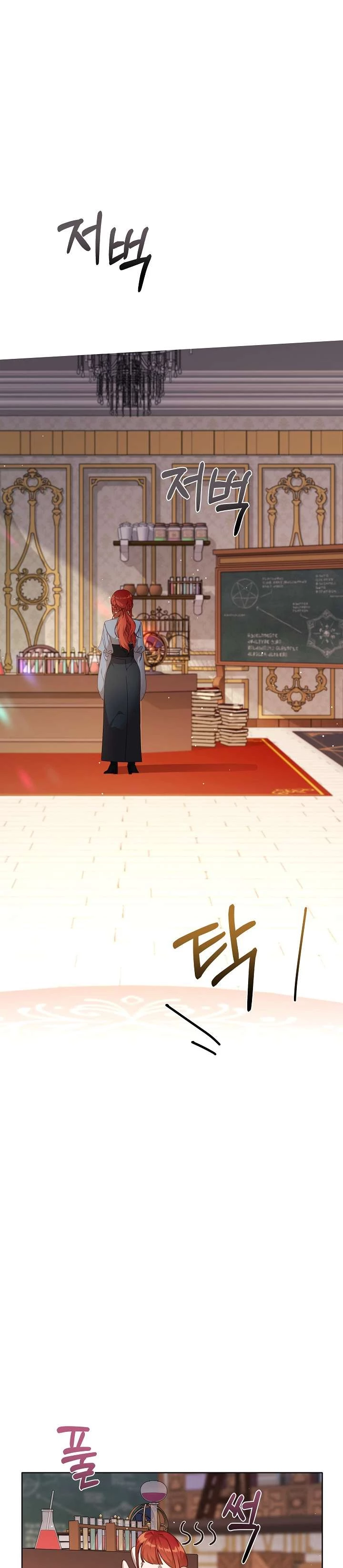 Tôi Đã Vô Tình Quyến Rũ Em Trai Của Nam Chính Chapter 33 - 6