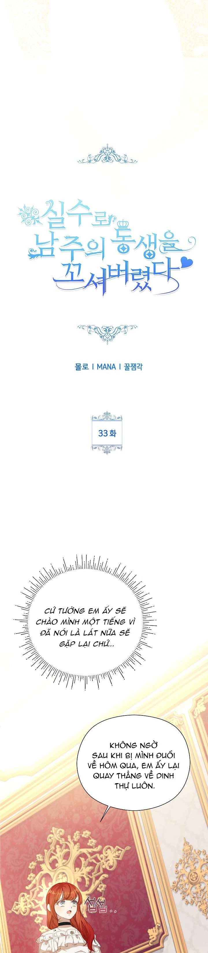 Tôi Đã Vô Tình Quyến Rũ Em Trai Của Nam Chính Chapter 33 - 11