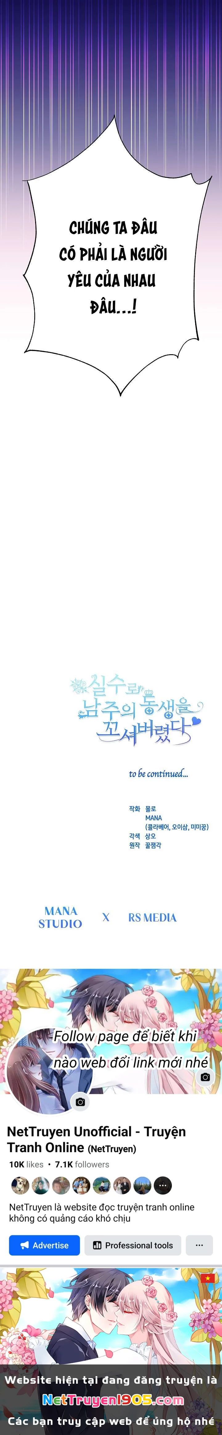 Tôi Đã Vô Tình Quyến Rũ Em Trai Của Nam Chính Chapter 33 - 36