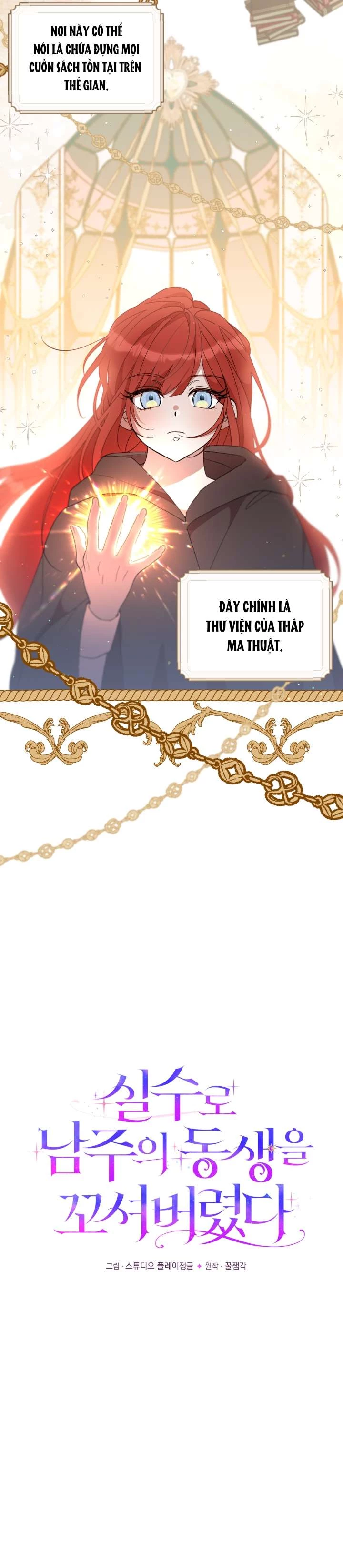 Tôi Đã Vô Tình Quyến Rũ Em Trai Của Nam Chính Chapter 38 - 2