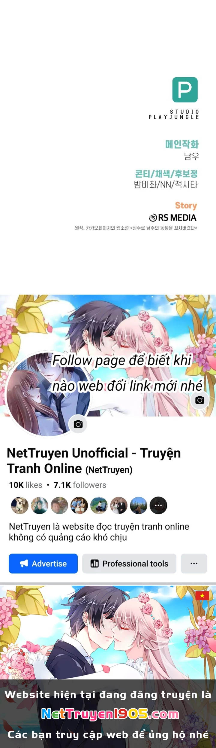 Tôi Đã Vô Tình Quyến Rũ Em Trai Của Nam Chính Chapter 38 - 30