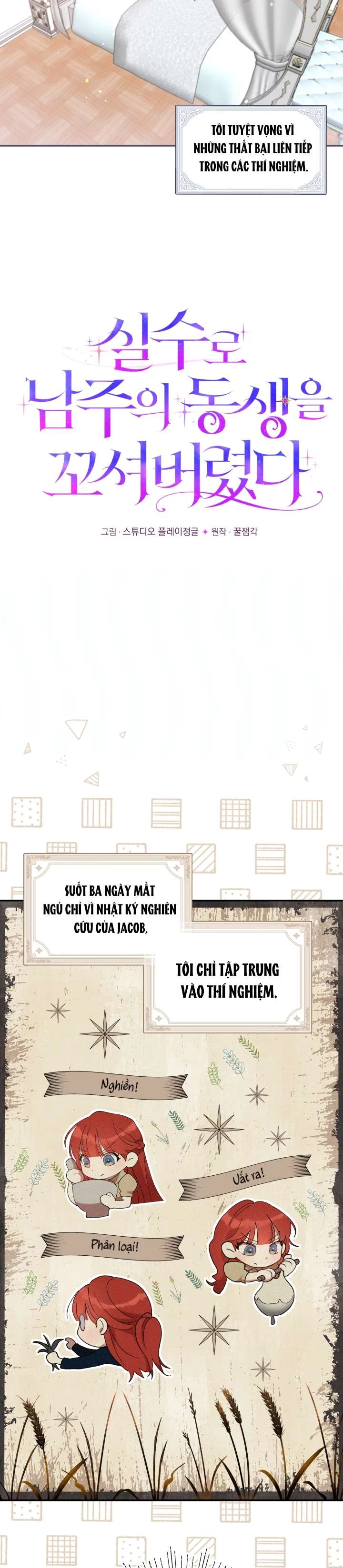 Tôi Đã Vô Tình Quyến Rũ Em Trai Của Nam Chính Chapter 45 - 2