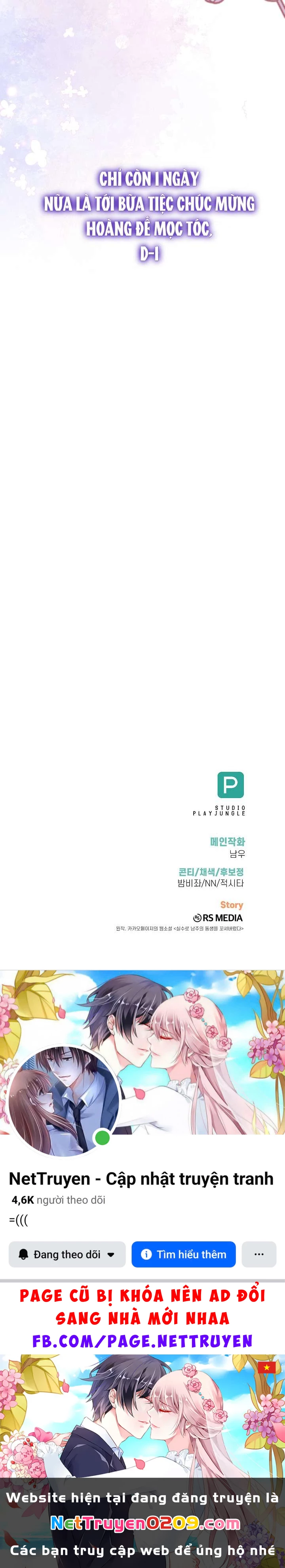 Tôi Đã Vô Tình Quyến Rũ Em Trai Của Nam Chính Chapter 47 - 31