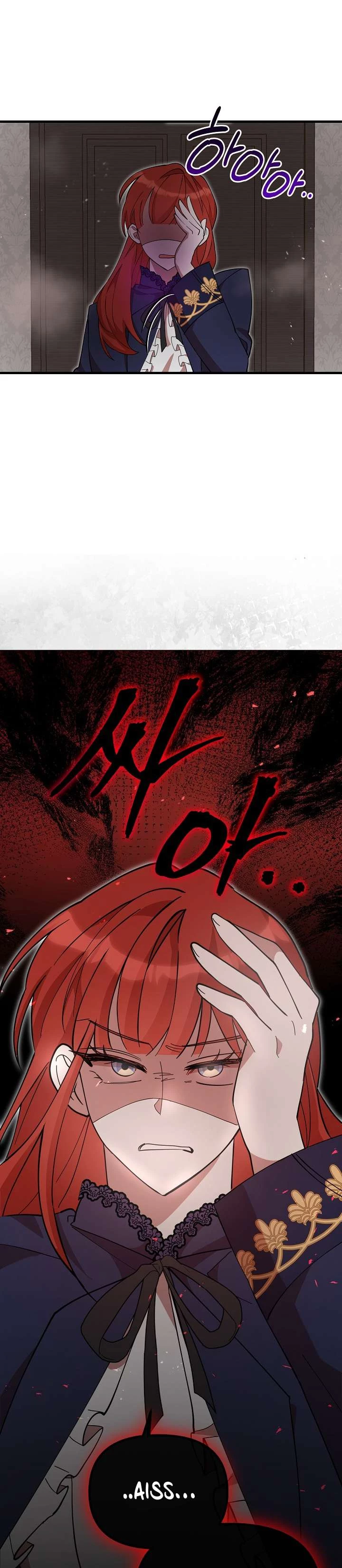 Tôi Đã Vô Tình Quyến Rũ Em Trai Của Nam Chính Chapter 51 - 31