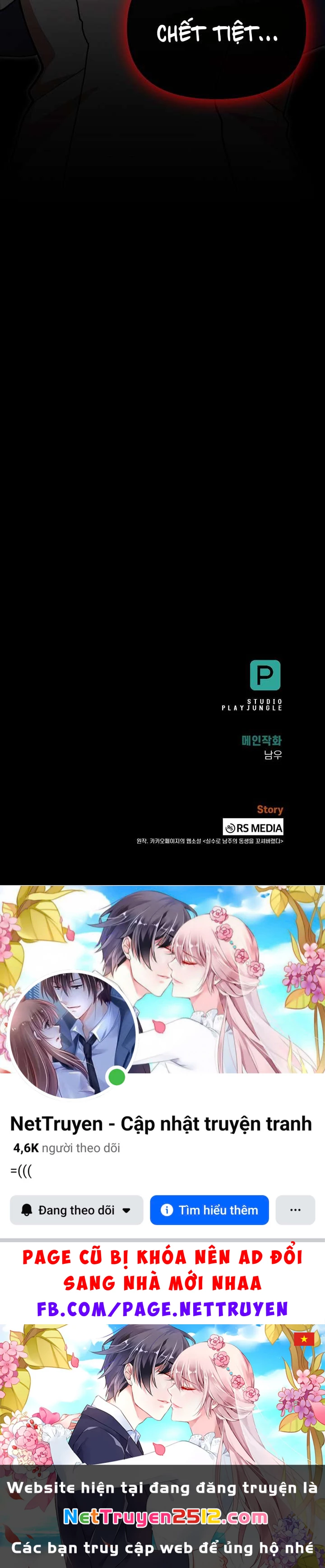 Tôi Đã Vô Tình Quyến Rũ Em Trai Của Nam Chính Chapter 51 - 32