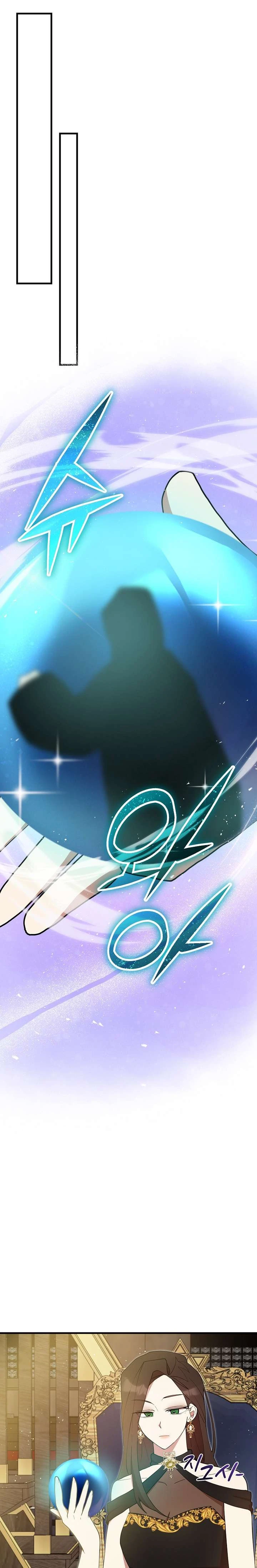 Tôi Đã Vô Tình Quyến Rũ Em Trai Của Nam Chính Chapter 53 - 2