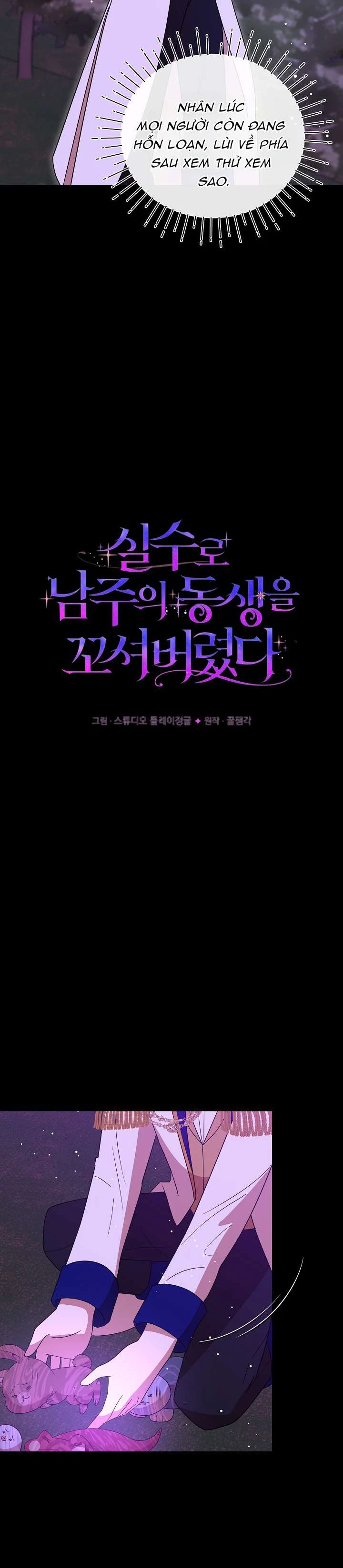 Tôi Đã Vô Tình Quyến Rũ Em Trai Của Nam Chính Chapter  59 - 3