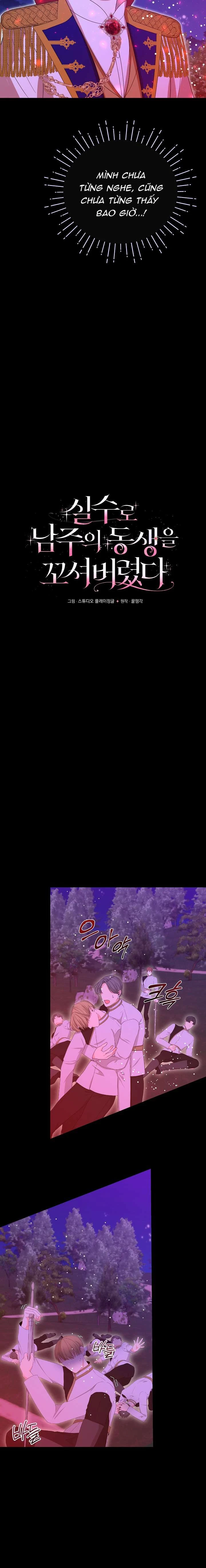 Tôi Đã Vô Tình Quyến Rũ Em Trai Của Nam Chính Chapter  60 - 2