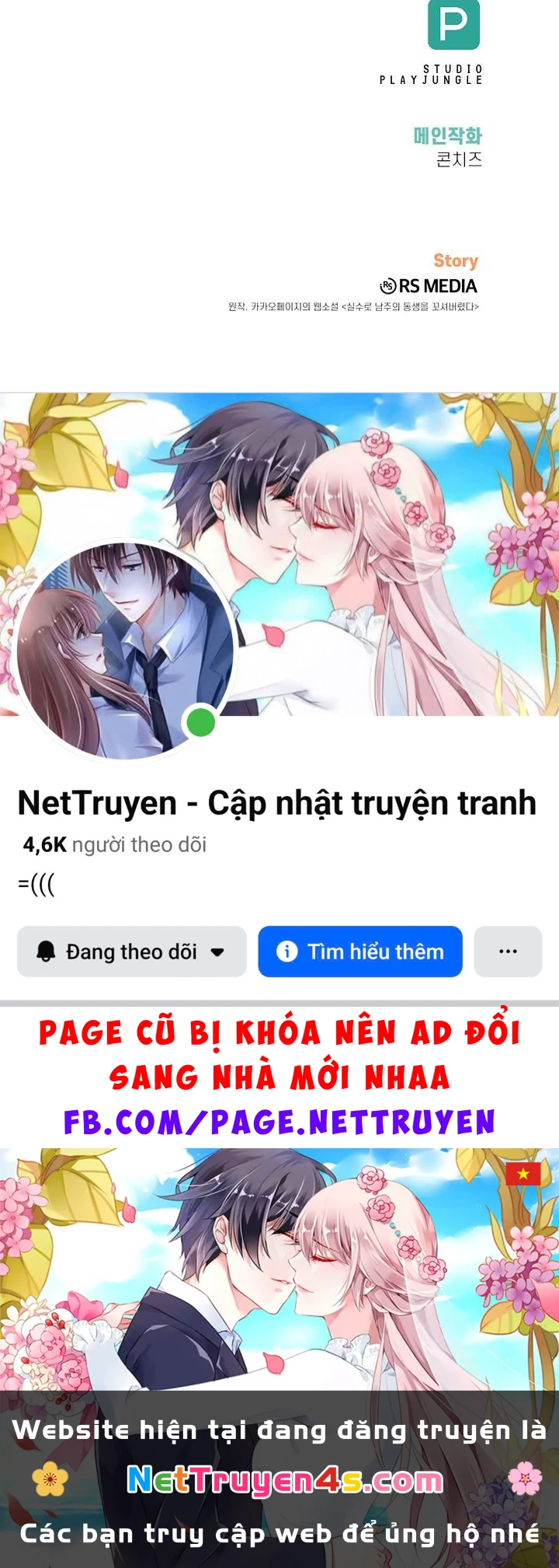 Tôi Đã Vô Tình Quyến Rũ Em Trai Của Nam Chính Chapter  60 - 25
