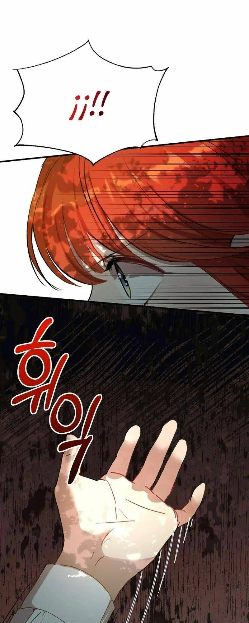 Tôi Đã Vô Tình Quyến Rũ Em Trai Của Nam Chính Chapter 3 - 12