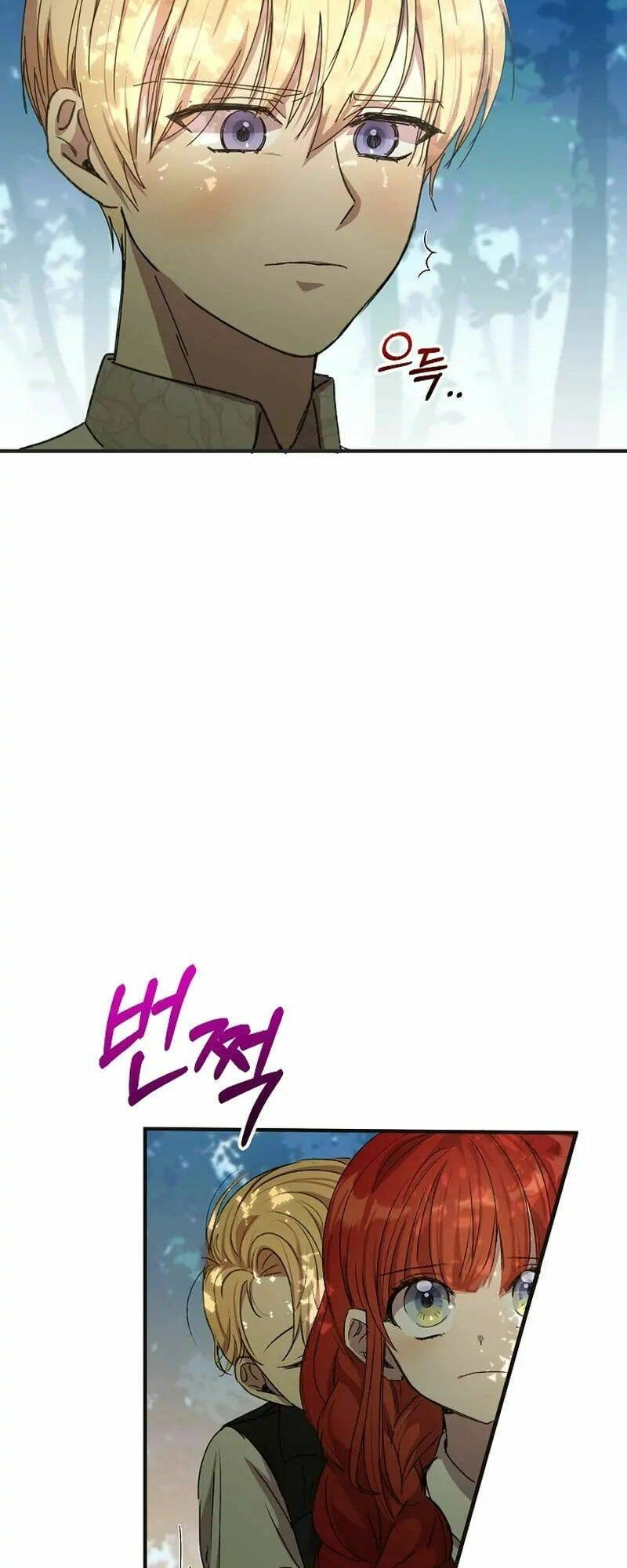 Tôi Đã Vô Tình Quyến Rũ Em Trai Của Nam Chính Chapter 3 - 40