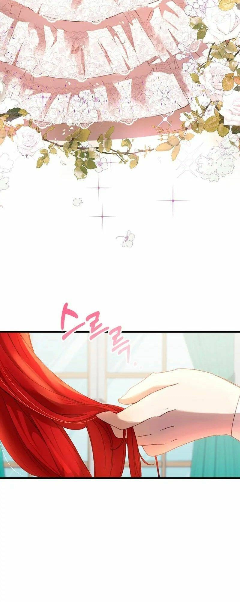 Tôi Đã Vô Tình Quyến Rũ Em Trai Của Nam Chính Chapter 7 - 21