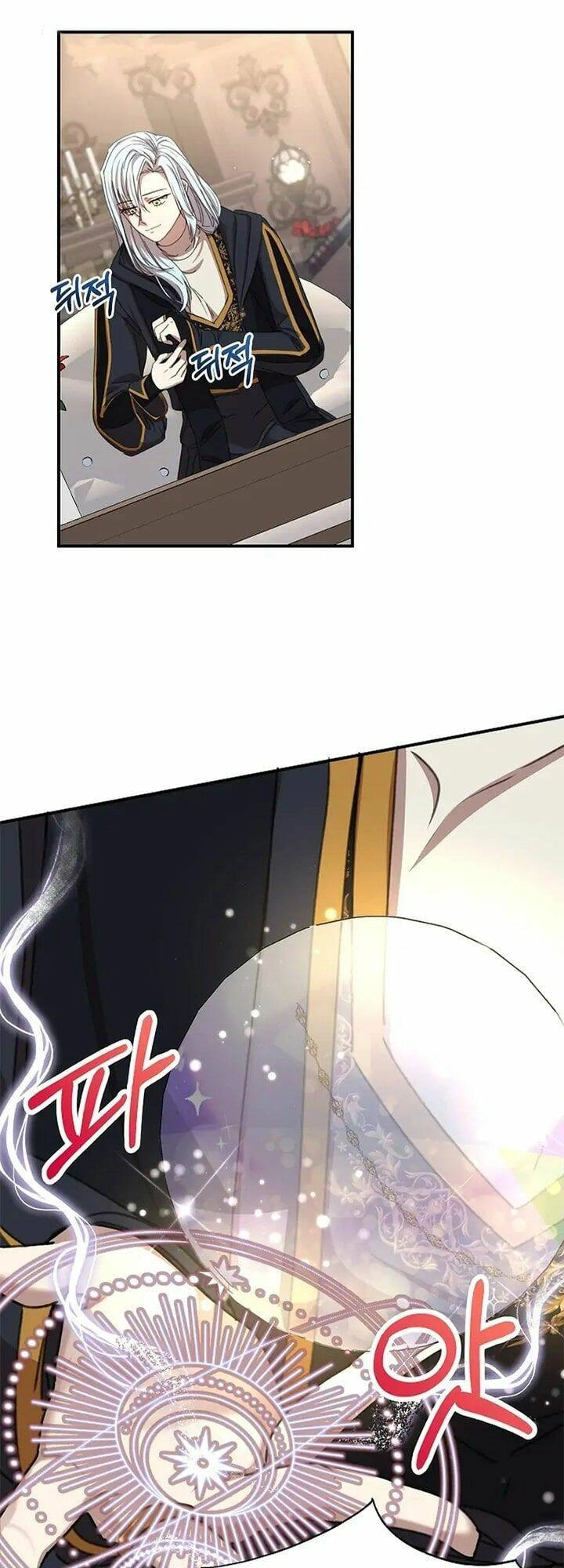 Tôi Đã Vô Tình Quyến Rũ Em Trai Của Nam Chính Chapter 11 - 55