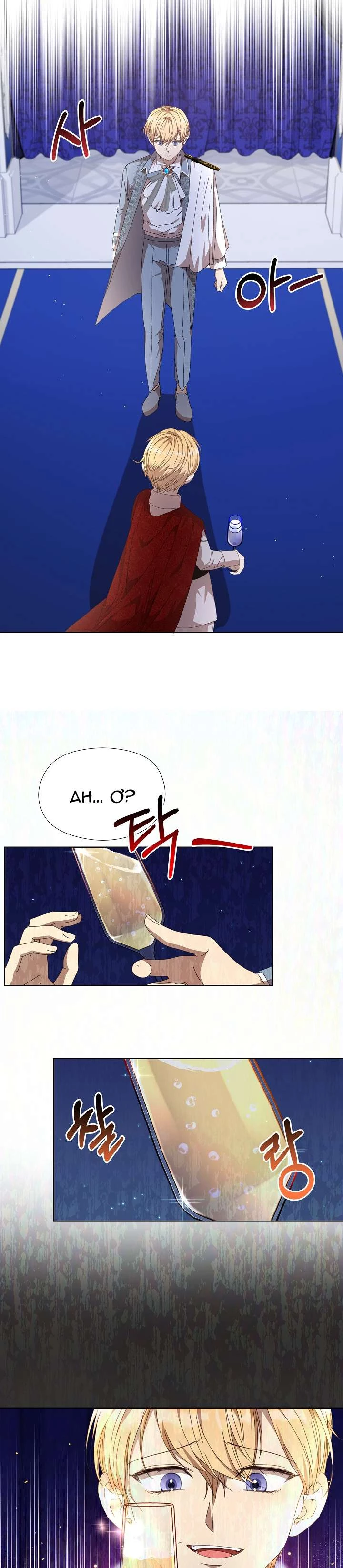 Tôi Đã Vô Tình Quyến Rũ Em Trai Của Nam Chính Chapter 22 - 21