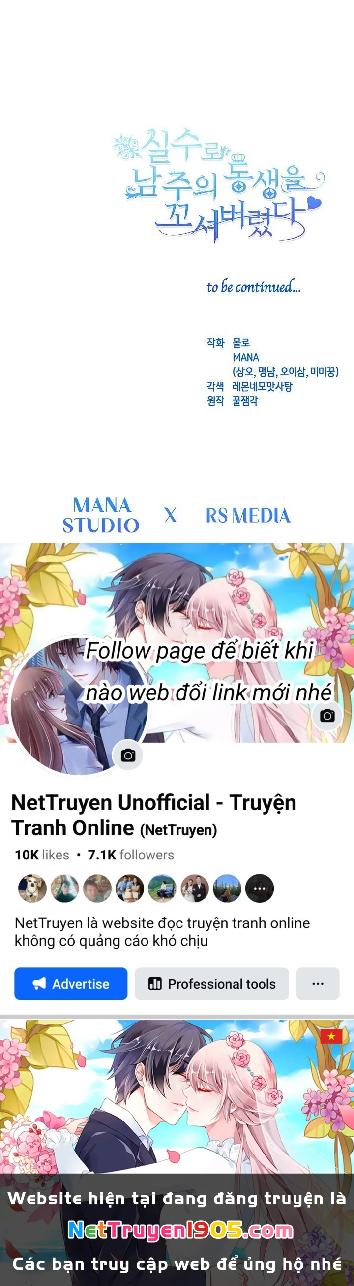 Tôi Đã Vô Tình Quyến Rũ Em Trai Của Nam Chính Chapter 23 - 30