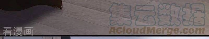 Ác Ma Thì Thầm Chapter 59 - 17