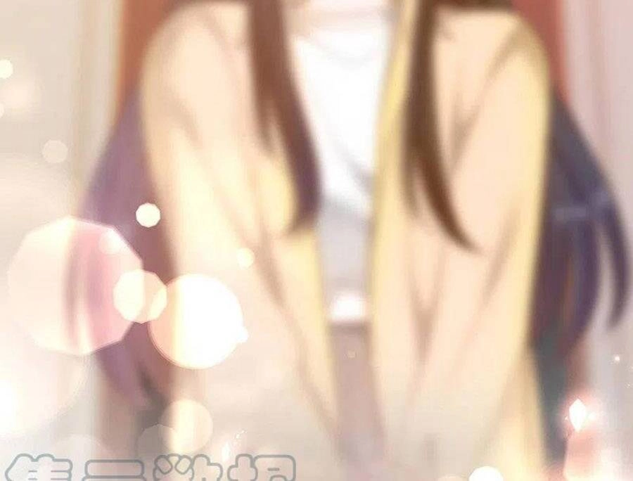 Ác Ma Thì Thầm Chapter 62 - 12