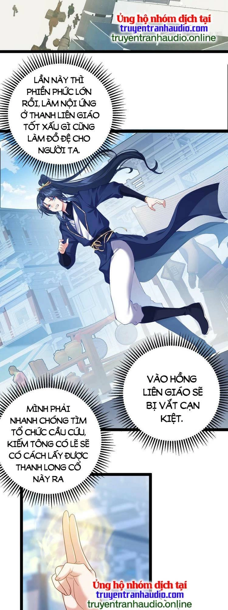 Tiên Giới Đệ Nhất Nội Ứng Chapter 1 - 44