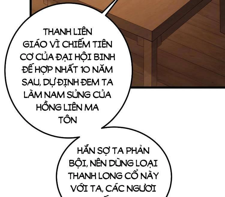 Tiên Giới Đệ Nhất Nội Ứng Chapter 1 - 51
