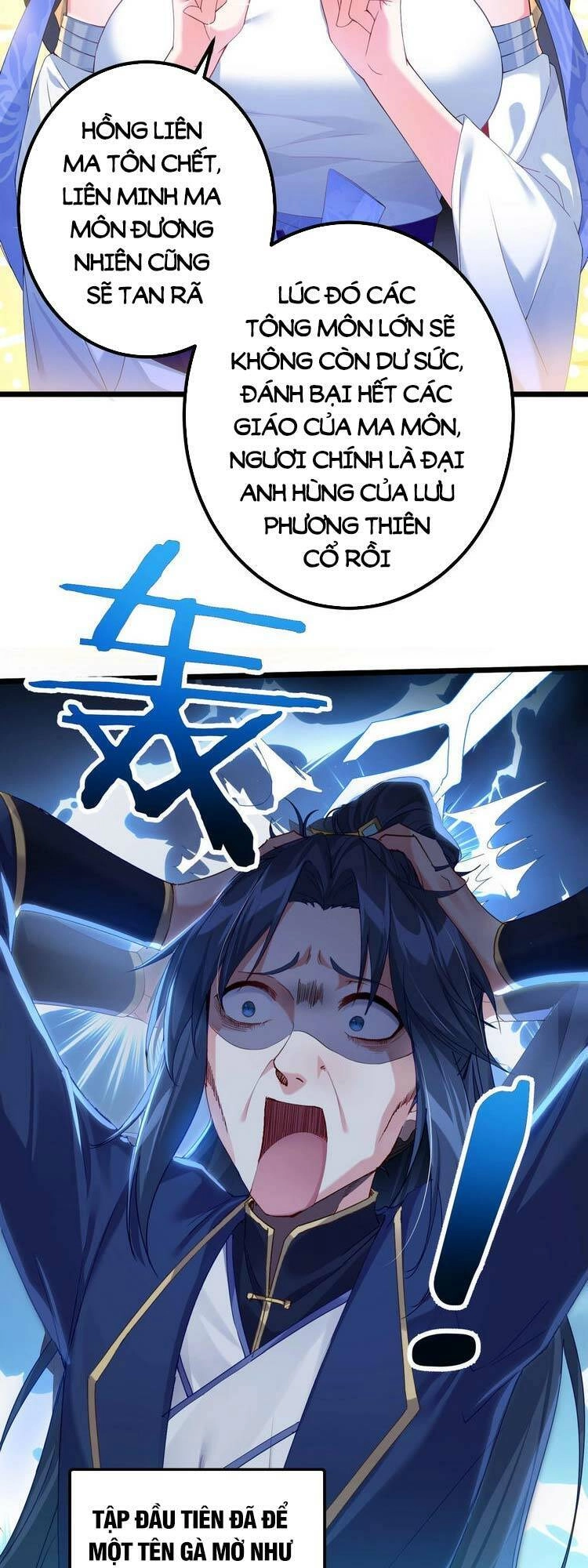 Tiên Giới Đệ Nhất Nội Ứng Chapter 1 - 56