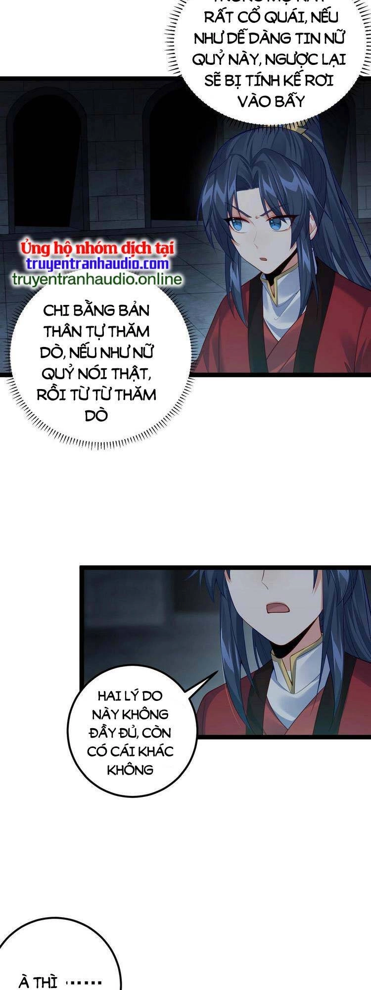 Tiên Giới Đệ Nhất Nội Ứng Chapter 13 - 26