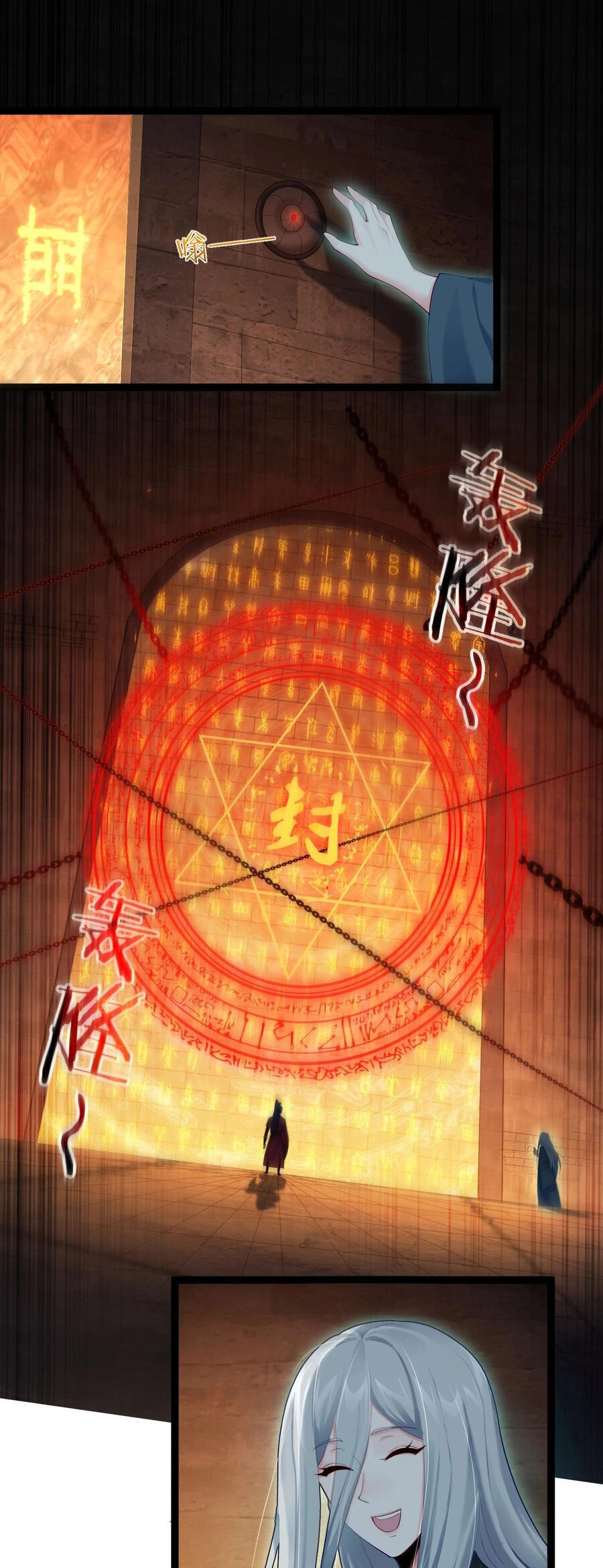 Tiên Giới Đệ Nhất Nội Ứng Chapter 15 - 2